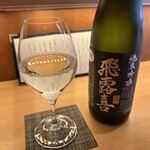 鮨屋のうおきん - 