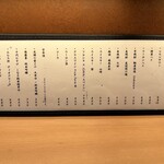 鮨屋のうおきん - 