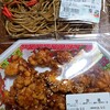 北京酒菜華翔