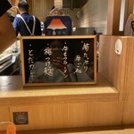 虎ノ門 とだか - 