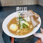 Tonkotsu Chuukasoba Gantare - 