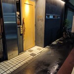 RITO - 店の入口