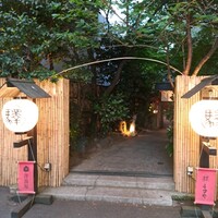 赤坂うまや - 