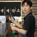 小さな韓国 あぷろ - 