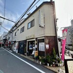 喫茶フレンド - 