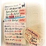 らーめん森や。 - 