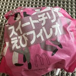 マクドナルド - 