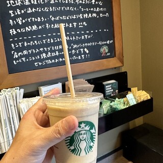 スターバックス・コーヒー_1