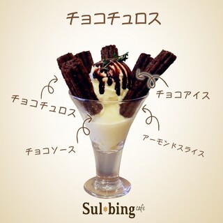 ソルビンカフェ_2