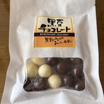 夢の里やながわ - 