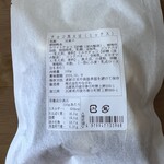 夢の里やながわ - 