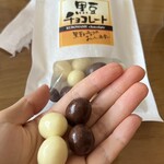 夢の里やながわ - 