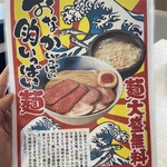 島田製麺食堂 - 