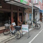 キララ - お店入口