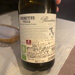 音楽のように - 