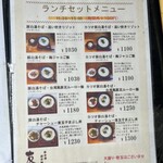 豚白湯創作麺処 友池 - 