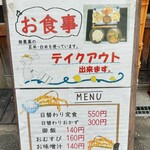 嬉野むすび庵 - 