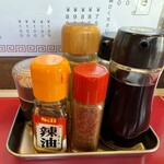 中華そば ばんや - 