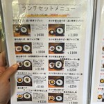 豚白湯創作麺処 友池 - 