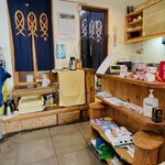 嬉野むすび庵 - 