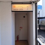 Spice Curry & Coffee Nico Cafe - 