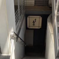 寿司 あつや - 