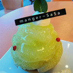 土佐文旦のタルト