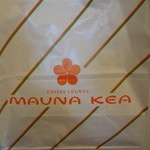 コーヒーラウンジ マウナケア - テイクアウトの紙袋