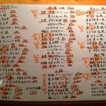 たいのたい - この日はいつもより更に食べたいもの多数。