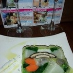 湯島ワイン食堂 パパン - 20種野菜のテリーヌ