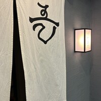 古町五常 - 