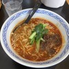 Ramen Kamosu - 