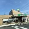 モスバーガー 福岡三輪店