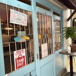 スパイシーカリーハウス半月 - 外観2