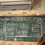 スパイシーカリーハウス半月 - 店内黒板メニュー