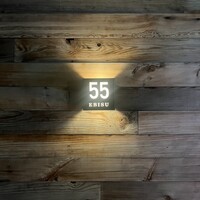 YAKINIKU FIFTY FIVE TOKYO 恵比寿店 - 