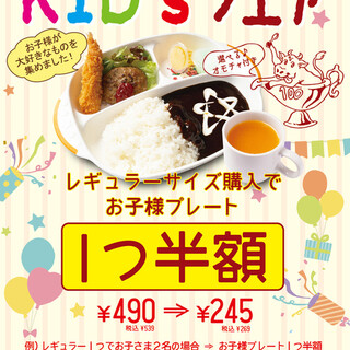 100時間カレー_2