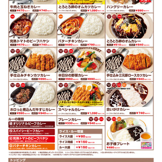 100時間カレー_2