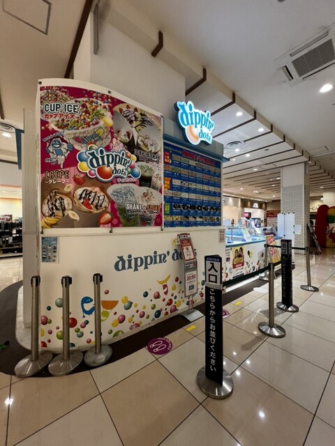 Dipper Dan Ionmoru Oosaka Domushititen photo 5