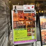 Wine restaurant The Attachment - 