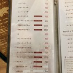 お酒の美術館  中野店 - 