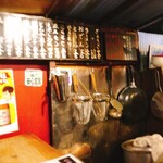 Yatai Chuusuke - 