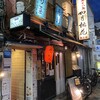 如月桃花 西口店