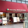 Buco di Muro - 