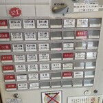 らぁ麺はやし田 武蔵小杉店 - 自販機