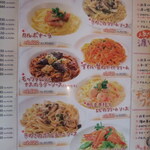 オリーブ キッチン - メニュー2