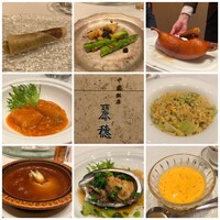 中国飯店 麗穂 -  中国飯店 麗穂 -