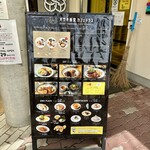 Osaki Shokudou Kafeterasu - 