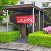 ラーメンレストラン ニングル 双葉店