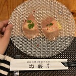 創作料理と地酒のお店 坂蔵 - 